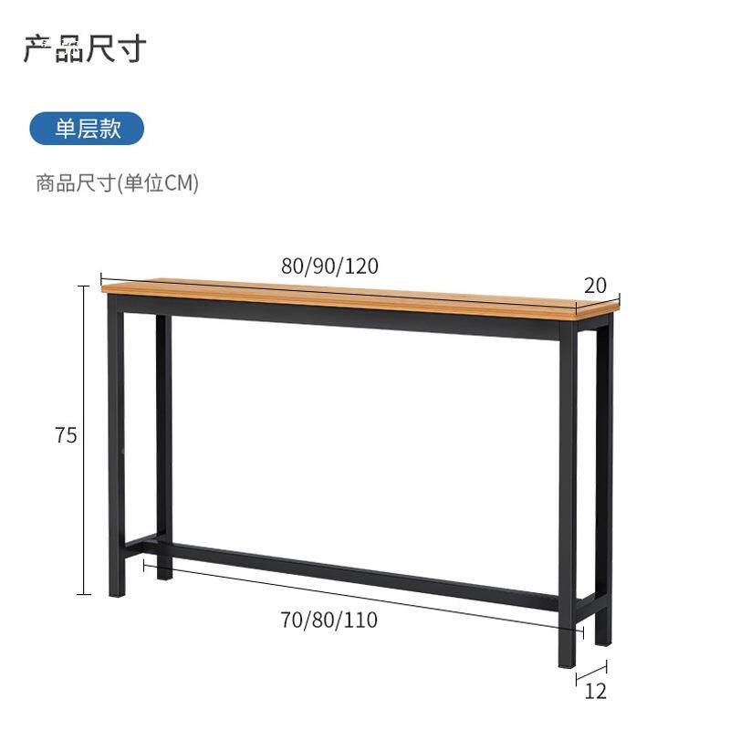 沙发后置架层床边柜长条柜43017166床头床尾物收柜床边转角窄二夹