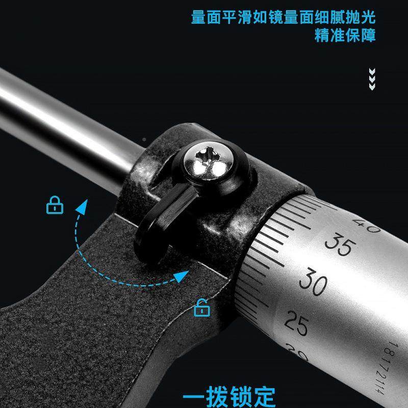 开224010【拓分径高精度数显外内径尺螺旋测微仪器壁厚千杠杆电子