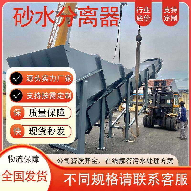 不锈理钢轴无式螺旋砂水分离机沙水分离机器沉沙VKV污水处厂沉砂,畜牧/养殖物资,特种养殖设备,淘宝优惠券,粉丝福利购,淘宝优惠卷