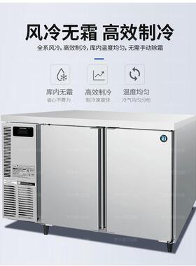 崎系列平台T式深星型冷柜RT-570128MAR-158MMART-188MA