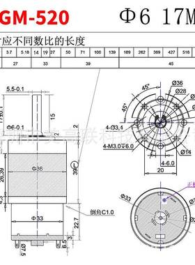 电36-520星24712齿轮直流减速机2大扭矩1v24v有刷微型调速小马达