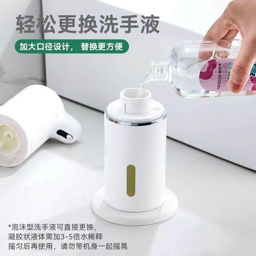 洗手液动感应器网红洗款手泡沫机家用充电自智能式皂液621器垒德