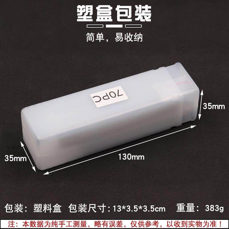 曲锯线锯条0件套70PC金属细齿中齿铝用木工片锯条组合套1007装