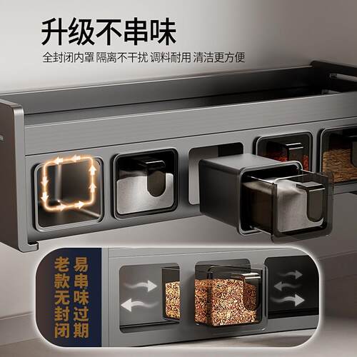德国F免Z盐Y厨房置物架打孔墙挂式调盒油料酱醋收纳M-HQB62架调味