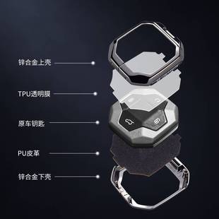 捷途旅行者钥匙套奇瑞捷途山海T2改装T1汽车用品配件套包壳扣