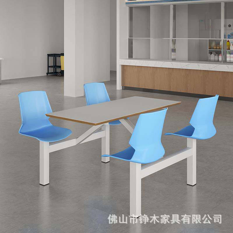 服务区餐桌椅学校食堂连体公司员工饭堂快餐店4人位现代简约餐厅