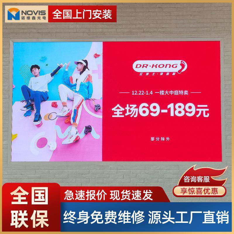 室内全彩led示屏酒店酒舞台p会议室p2p2吧.53电子广SDO显告大屏幕