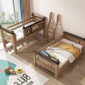 全实木儿638拆童能上下铺双层床小户型子母床可分鹅掌木多功上楸