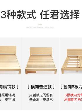 简易床出租用专1.5米实木宽床经济房床GYB加双人儿童小孩硬板床无