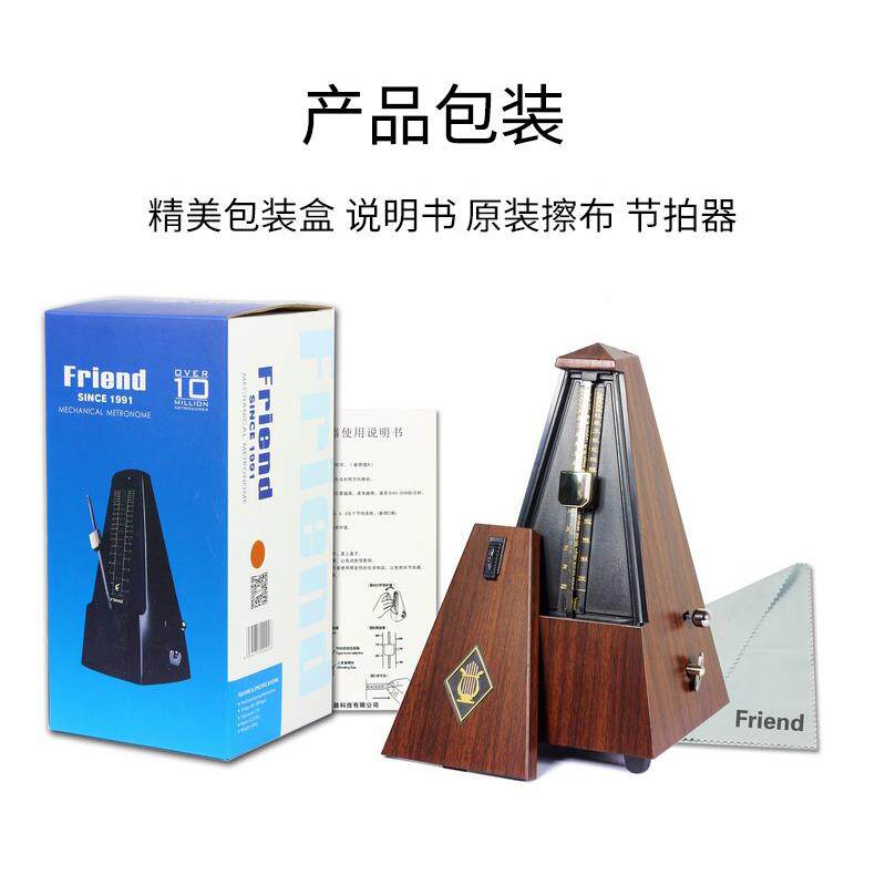 兰德塔式钢琴富机械节小GXV拍古筝提琴吉他节拍器器节奏器