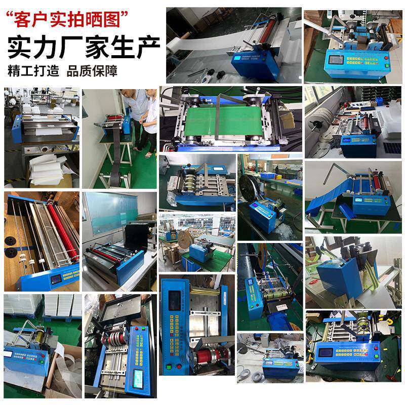 UJF式水管型自裁切机小电脑定长黄腊管切动割机台气管凯管电动切