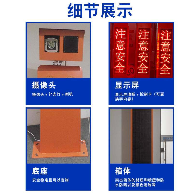 雷达测速抓拍弯道预警T字十字路口平安哨兵智慧交通安全警示柱