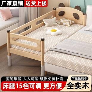 实木儿童拼床护栏加宽婴儿床边婴儿床女无品牌 孩小接孩床DZ大床