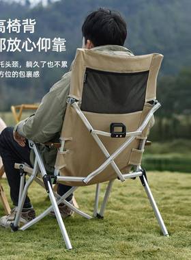 sunnyf营eel山扉户便四携挡可调节椅子露靠AC5969G背野营外铝合金