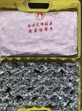 天峰牌球齿冷压柱山钻头钎头凿岩机323638齿隧道风配钻矿山件四齿