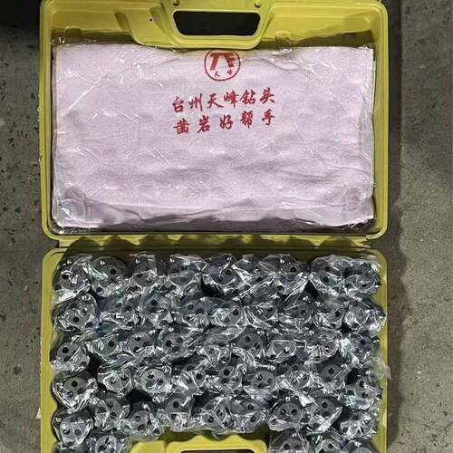 天峰牌球齿冷压柱山钻头钎头凿岩机323638齿隧道风配钻矿山件四齿