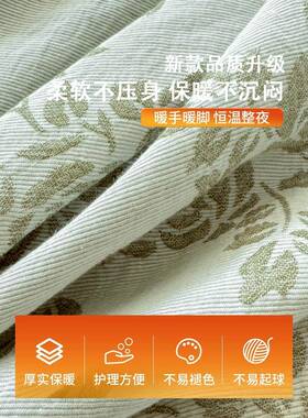 全秋冬三季加厚纯棉磨毛床上棉四件套被套宿舍床单EX240825人件套