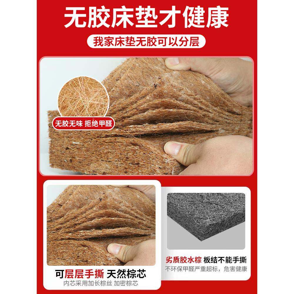 .垫床垫天然DEG椰棕床垫15m棕榈租房专用环保经童济型儿折叠榻榻