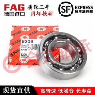 德国进口FAG 6220 6222 6224 6226 6228 2ZR 2RSR C 2HRS C3轴承