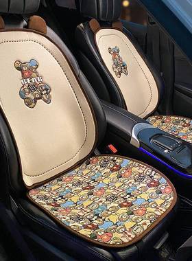 亚通麻座椅通风座垫夏天凉可垫爱汽2车坐NRW垫夏季205新款用四季