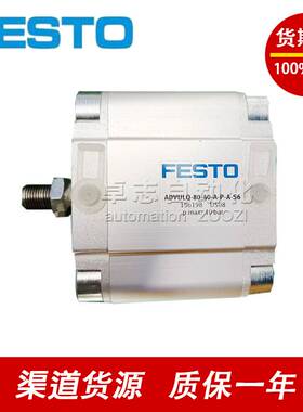 AEVU AEVULQ-12-16-20-25-32-40-5-10-15-A-P-A-S6-S1-S2-S20-S20