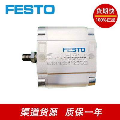 AEVU AEVULQ-12-16-20-25-32-40-5-10-15-A-P-A-S6-S1-S2-S20-S20