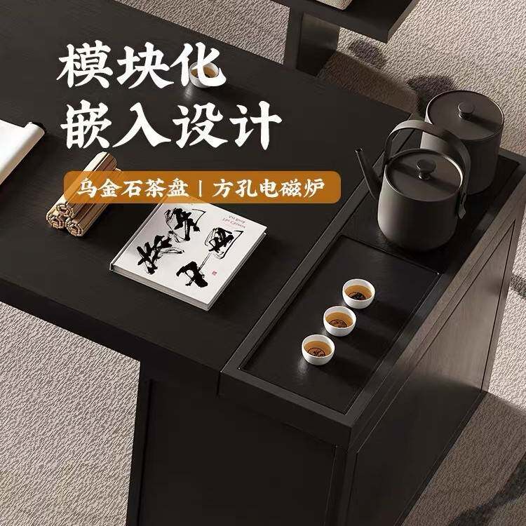 新中式黑色实木茶桌办公室酒店接待禅意大板茶台家用客厅泡茶桌椅