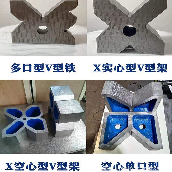 划9夹件0度钳工线轴类检测铸造v型块校正灰铁717铸铁v型架具矫正
