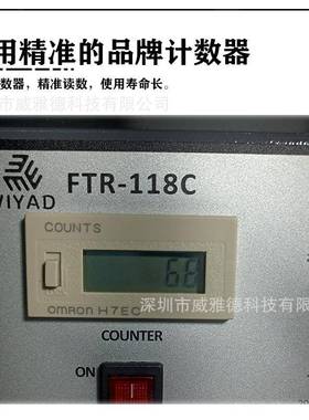 双头剥标自动标签离FTR-撕218CFTR-218C机双向不剥干胶分离剥离厂