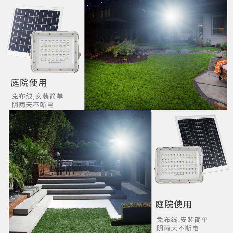 欧灯德莱太阳能灯SS-PGK-6家用户外庭院灯eld投光灯室内外照明路