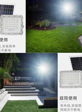 欧灯德莱太阳能灯SS-PGK-6家用户外庭院灯eld投光灯室内外照明路