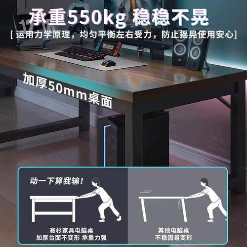 电脑桌台电式竞子家用卧室桌学A373A65生客厅简约一体成年办人长