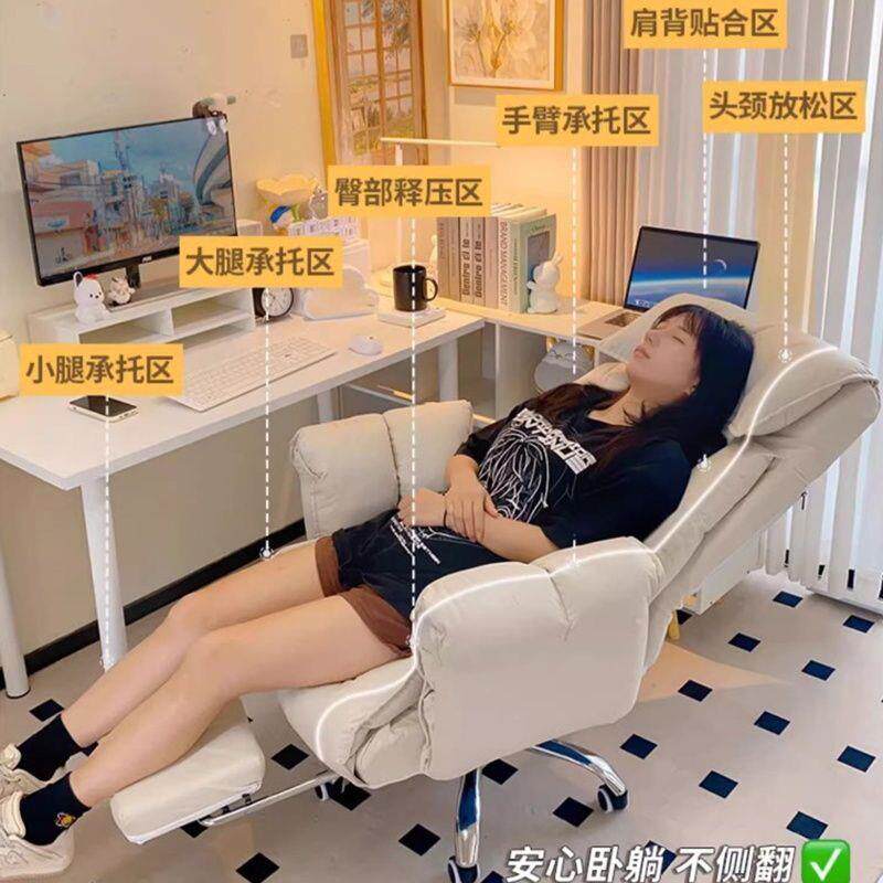 电椅久坐椅懒人靠背休闲沙发椅寝室宿舍子公椅可无品牌/躺办午休