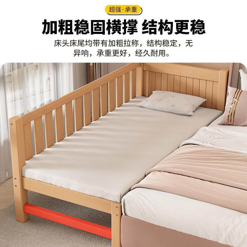 见详情全榉拼接床实木儿床婴儿床加宽拼接床童大木床小孩床边床平