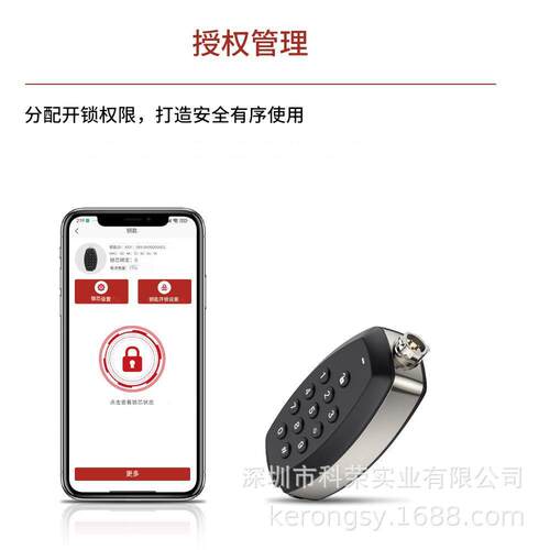 无线智能开门把手锁KR-M19-L数字键盗盘带挂用锁孔家办公防平门锁
