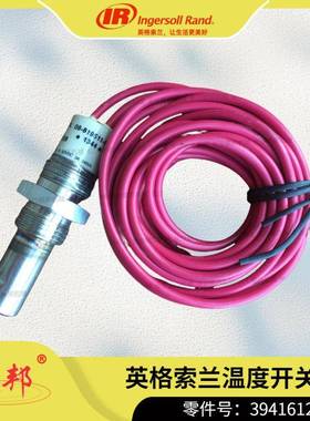 96957162英格索兰CD26M O型圈 18,72*2,62 螺杆空压机配件