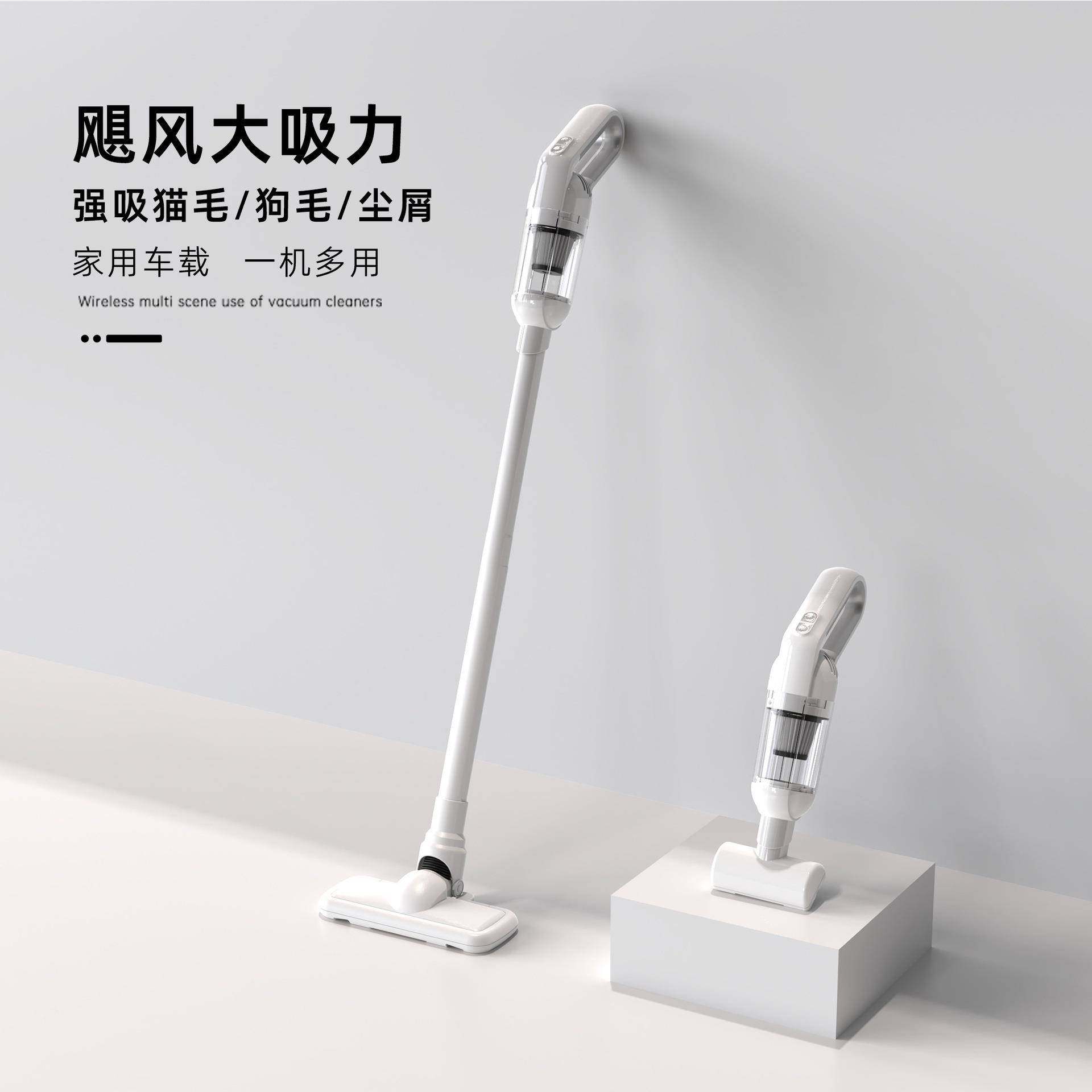 2025款无线吸尘器车家两用手持车载大吸力小型便携强吸力家用清洁,电子元器件市场,其它元器件,淘宝优惠券,粉丝福利购,淘宝优惠卷