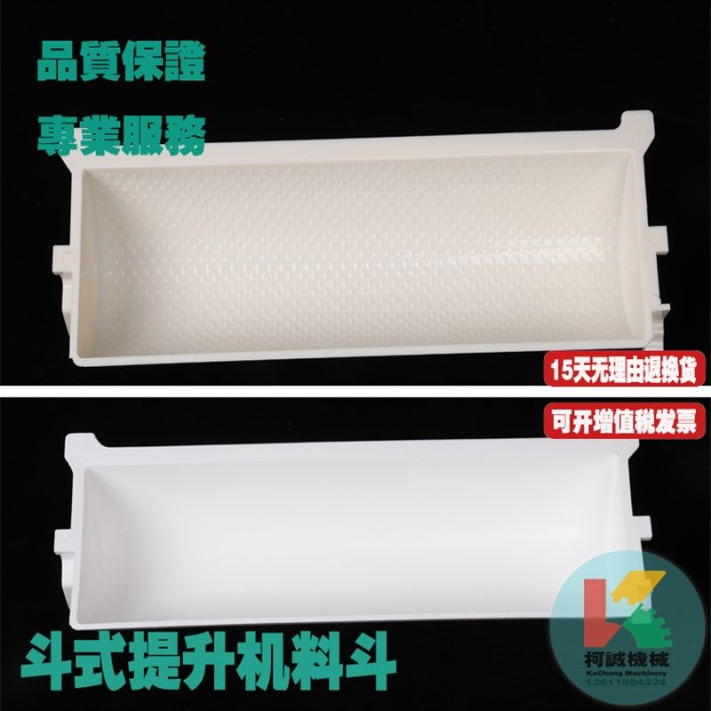 Z型斗式提机料斗配件链条斗提机料斗配套链轮输送配件颗粒提升机