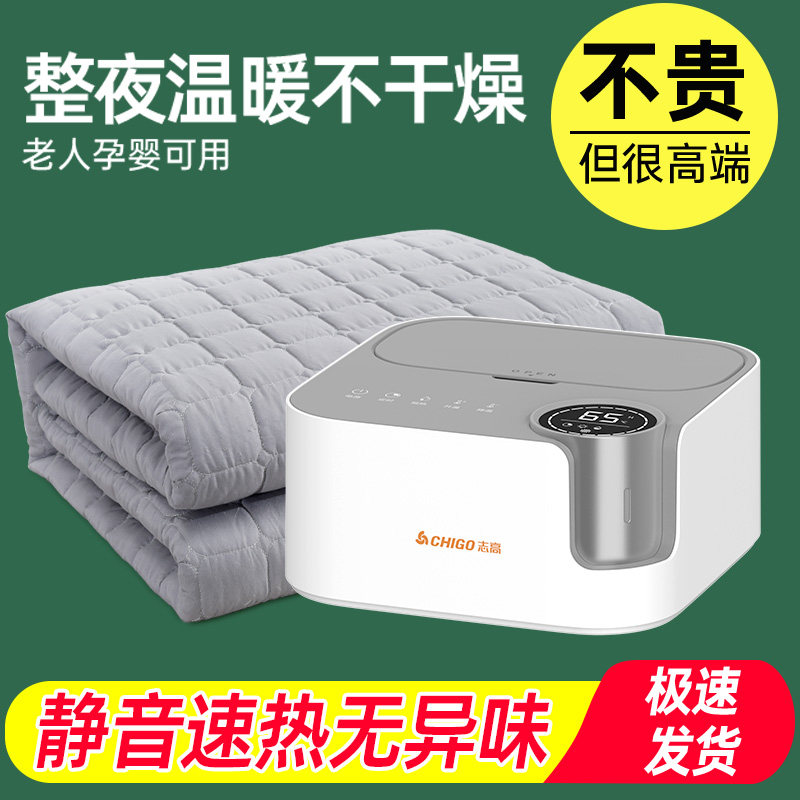 水暖电热毯双人单人水电褥子水循环水热毯床垫家用加热s180a24,生活电器,水暖毯/水循环加热毯,淘宝优惠券,粉丝福利购,淘宝优惠卷