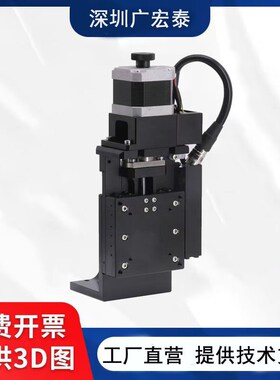 Z轴铝合金光学升降台ZMPTG830/1040/1250-L-G-N交叉滚子电动滑台