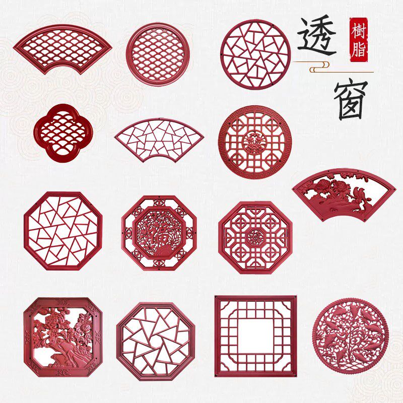 红色镂空砖雕中式树脂窗花庭院墙面装饰圆形透窗院墙扇形浮雕挂件