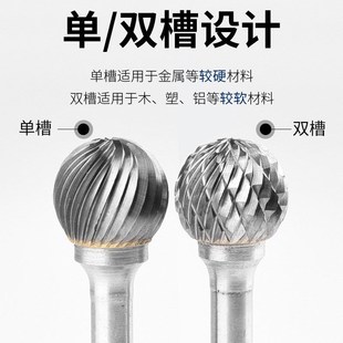 电磨头铣刀钨钢打磨头钨钢/硬质合金旋转锉/金属打磨头D型球头型