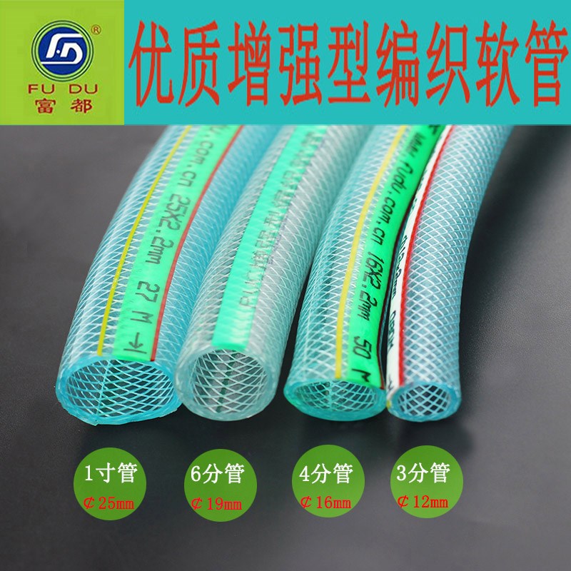 PVC软管自来水给水管3分4分6分1寸防冻耐磨农用蛇皮管超韧柔软管
