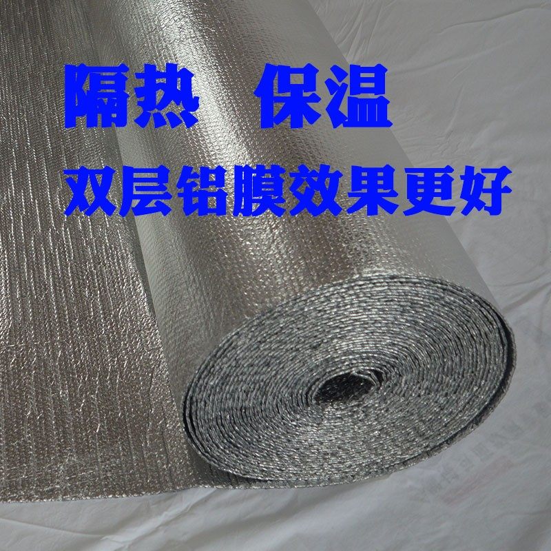 双面铝箔气泡膜隔热板自粘阳光房彩钢屋顶房顶隔热保温材料反射膜