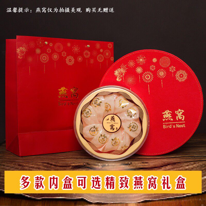 新款燕窝包装盒圆形红色皮盒燕窝盒高档红色盒节日喜庆礼盒空盒子