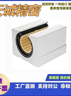 铝塑直线线轴承双轴承KBU型BFD加长LBRWFQOO LBRW型 K6 8 10 12