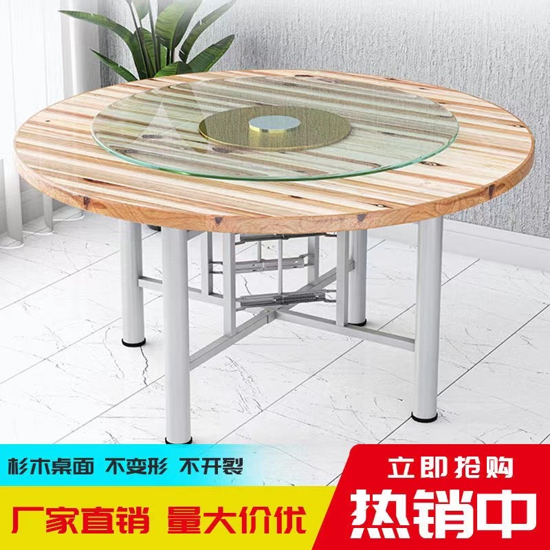 酒店饭店大圆桌面家用实木圆形餐桌转盘桌折叠桌架加厚8-10人经济