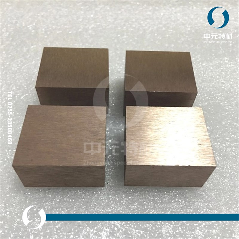 W90Cu10钨铜棒 钨铜板 电极钨铜合金棒 板 圆棒 钨铜管 钨铜长条