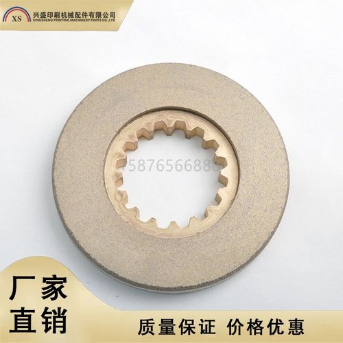 小森印刷机配件小森LS-40主马达升降刹车片 16齿小森主机刹车盘