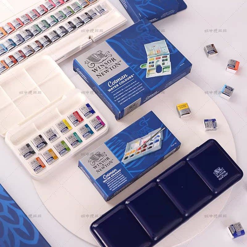 温莎牛顿学院级cotman歌文固体透明水彩颜料专业便携套装12色24色